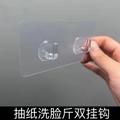 Waterproof No-Punch Adhesive Wall Hooks, Strong Hold - 9