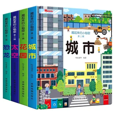 Çocuklar İçin 3D Pop-up Kitap Sert Kapaklı Okul Öncesi Kaydırmalı Resimli Kitap - 6