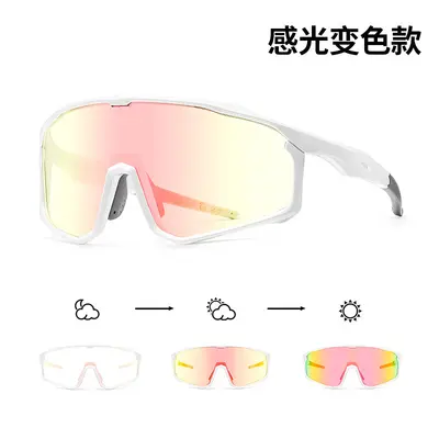 Outdoor Smart Photochromic Cycling Glasses for Men, Bicycle Sports Goggles for Women, Day and Night Dual-Use Windproof Glasses, Lightweight