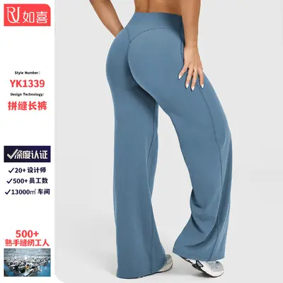 Women's High-Waist Straight-Leg Yoga Pants, Loose Slimming Fit