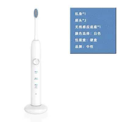 扫振电动牙刷定制电动牙刷批发厂家成人款磁悬浮電動无线情侣工厂 - 11