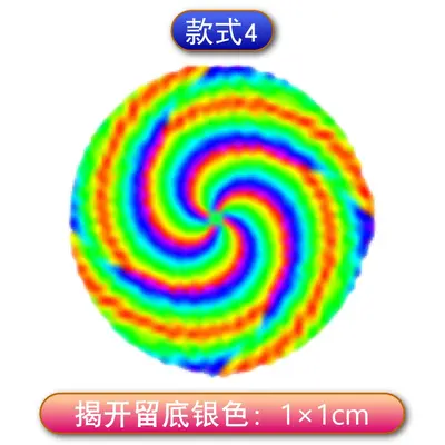 Laser Holographic 3D Label, VOID Label, Peelable and Customizable - 9