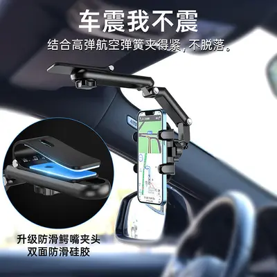 Adjustable Sun Visor Car Phone Holder with Rotating Navigation Mount