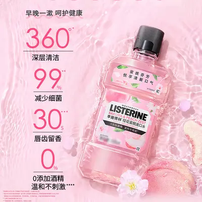 Listerine kiraz çiçeği şeftali ağız gargarası 250ml