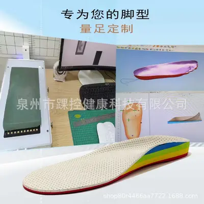 3D Printed Arch Support Insoles for Flat Feet, Kids and Adults - 3