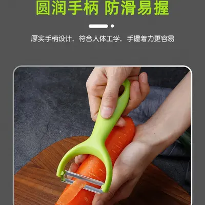 加厚锋利不锈钢削皮刀瓜刨削水果削土豆皮家用削皮神器食品级