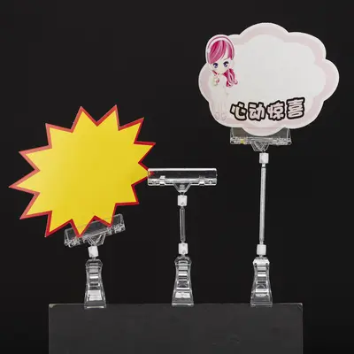 POP Advertising Clip with Transparent Shelf Price Tag Holder