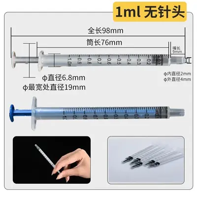 Disposable Plastic Syringe Tips, Narrow and Wide, Screw Tip