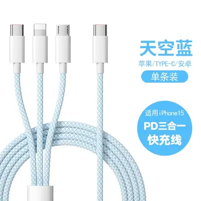 USB-C 3-в-1 плетёный зарядный кабель для автомобиля - 7