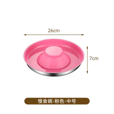 Anti-Choking Slow Feeding Dog and Cat Bowl, Non-Tip - 8