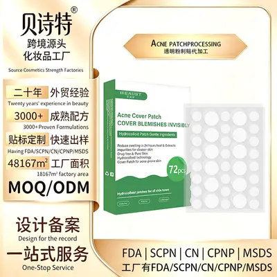 Star-Shaped Salicylic Acid Hydrogel Acne Patch with Centella Asiatica - 2