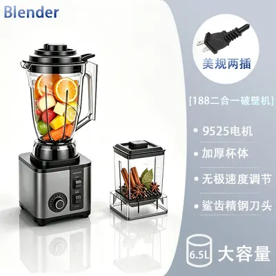 严选榨汁机多种功能破壁机耐用不锈钢大容量碎冰机跨境商用破壁机 - 9