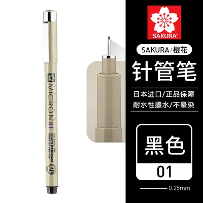 Sakura Fineliner Pens, Waterproof, for Art - 9