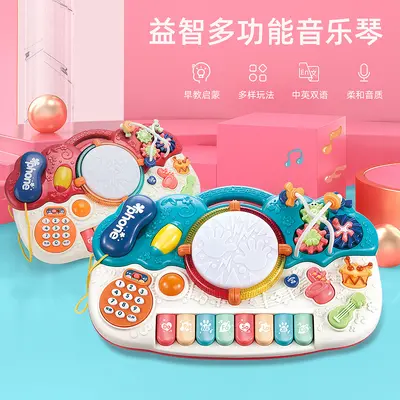 儿童玩具琴多功能益智绕珠宝宝电子琴儿童乐器3-6岁早教电子玩具1