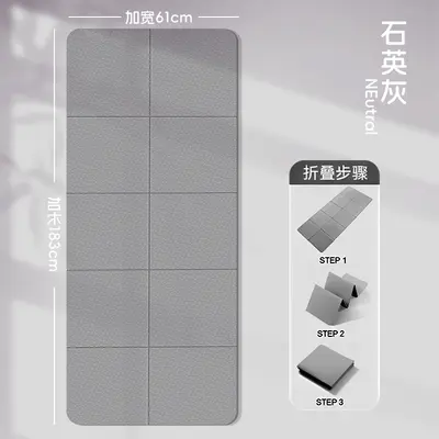 Foldable Yoga Mat, Portable, Non-Slip, Thick, Kids' Nap Mat - 7
