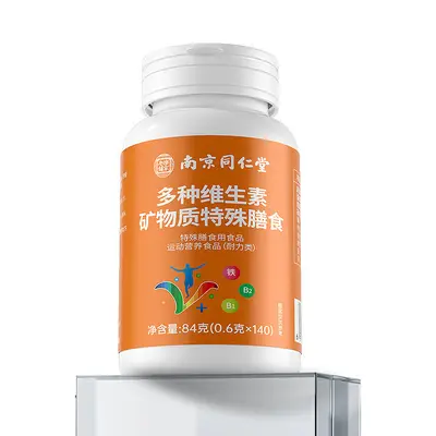 Pekin Tongrentang Zhenhuang Multivitamin Mineral Tabletleri Mineral Tabletleri 33 g/kutu Traceless Teslimat