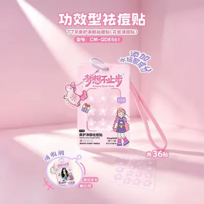 TTR Gentle Shield Blemish Acne Patch 36 Patches Star Acne Stickers Colorful Transparent Multi-Shape Acne Patches Best-Selling In Stock - 1