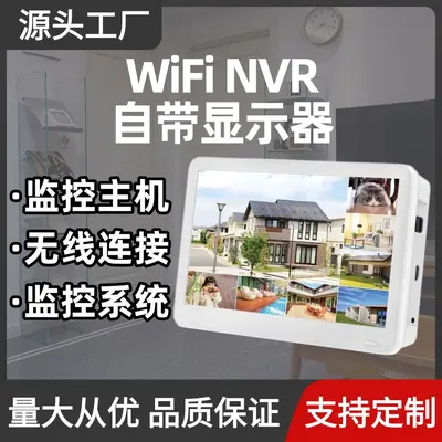 8-Kanal WiFi NVR ONVIF Heimüberwachungssystem - 2