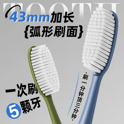 Curved Extra-Long Soft Bristle Toothbrush, 2-Pack