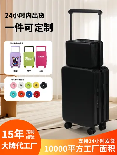2026 Parent-Child Trolley Luggage Set, Multicolor