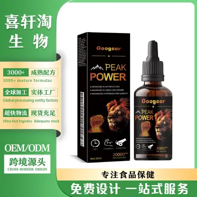Googeer Peak Power Flüssiger Energiezusatz - 1
