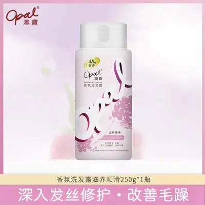 Aobao Shampoo 480 g, langanhaltender Duft, Anti-Schuppen, Fettkontrolle - 9