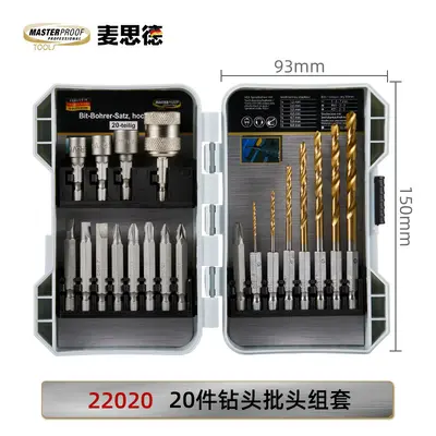 MASTERPROOF Cordless Drill Bit and Socket Set, Metal Screwing - 7