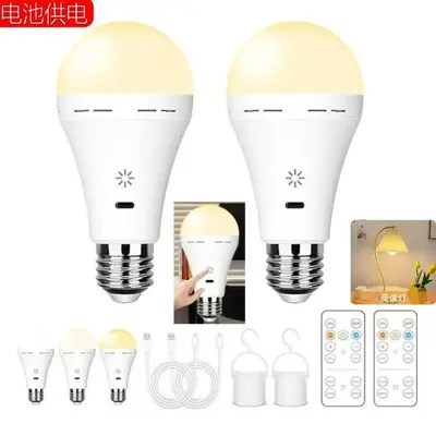 Sınır Ötesi Çok Satılan USB Şarjlı E27 E26 Ampul Üç Renkli RGB LED Ampul Uzaktan Kumanda Dokunmatik Anahtarlı Acil Lamba - 12