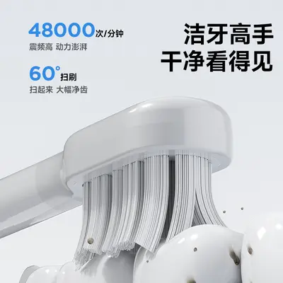 Adult Electric Toothbrush, Wireless Charging, Soft Bristle Fully Automatic Set - 3