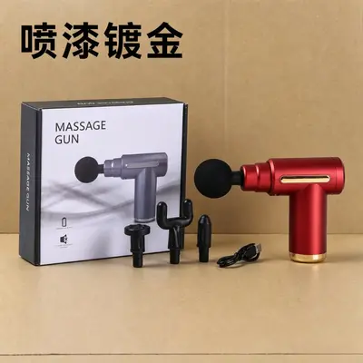 720 Fascia Gun, Small Portable Rechargeable Mini Massager - 3