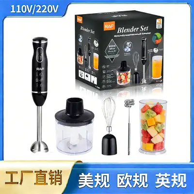 跨境搅拌机家用厨师机料理机榨汁机不锈钢刀头多功能手持料理棒