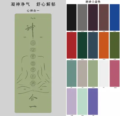 高固磨砂PU天然橡胶瑜伽垫可logo设计耐脏耐磨稳定防滑健身运动垫 - 9