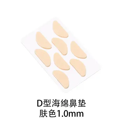 Eyeglass Nose Pads, Super Soft Self-Adhesive Sponge Pads - 11