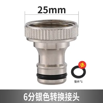 Quick Connector for Washing Machine Water Inlet Hose, Fully Copper-Plated, 4 and 6 Point - 8