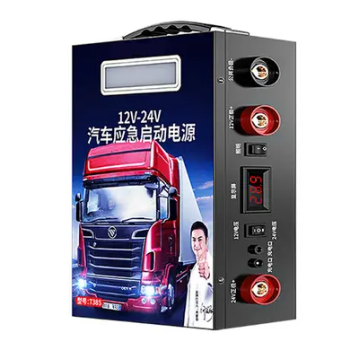Car Emergency Jump Starter Power Bank 12/24V Universal for Trucks and Cars - 8