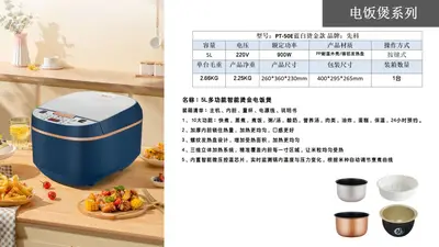 5升饭煲大容量智能电饭锅4到5人家用多功能定时不粘锅电饭煲工厂 - 10