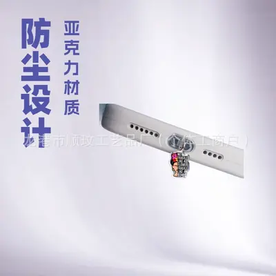 Double-layer geisha design mobile phone dust plug