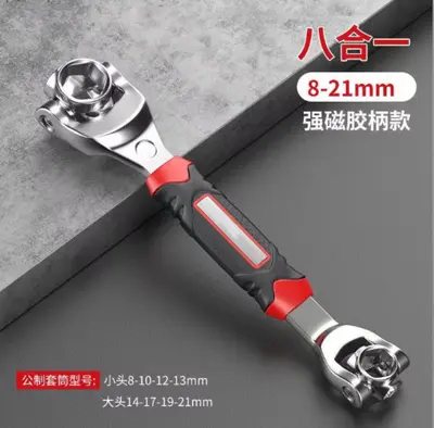 Double-Head Self-Tightening Universal Wrench, Pipe Repair Tool - 10