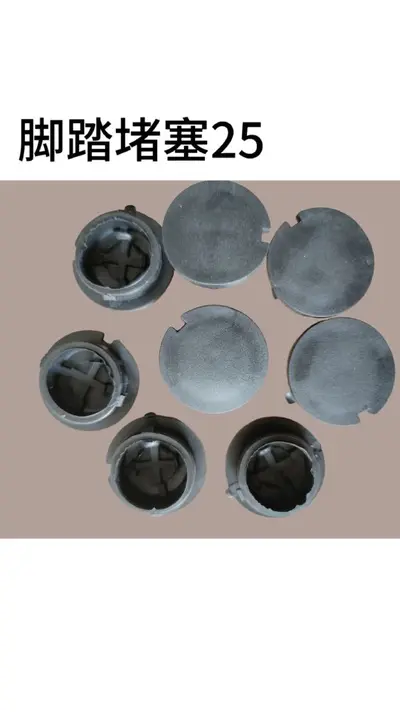 Waterproof Dust Cover Plug and Pedal Plug for Electric Vehicles - 8
