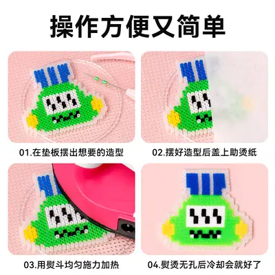 拼豆豆手工diy材料包全套立体融合魔童套装益智玩具拼豆组合套装 - 4