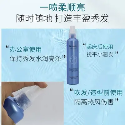 冠捷氨基酸柔亮抛光护发精华液营养水免洗喷雾修复毛躁顺滑护发素 - 3