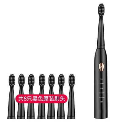 电动牙刷充电式软毛自动超声波成人儿童防水敏感情侣套装促销礼物 - 9