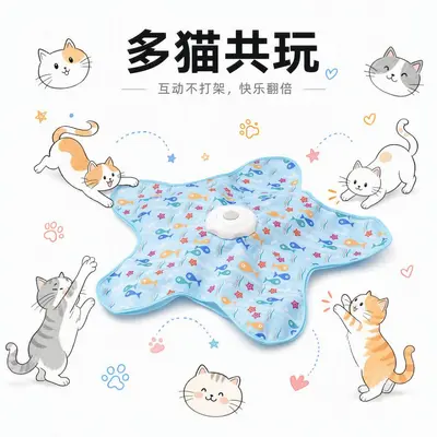 Electric Cat Hunting Blanket, Interactive Cat Toy - 4