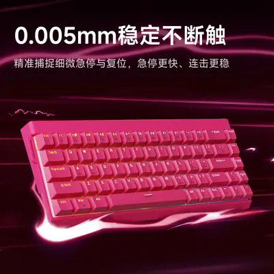 Qianxingzhe DK68 Wired Mechanical-Feel Bluetooth Compact Keyboard