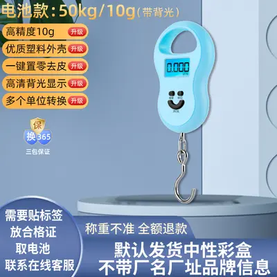Ev kullanımı için taşınabilir el terazisi, elektronik terazi, 50kg hassas tartım, yiyecekler için elektronik terazi, el yaylı terazi. - 8