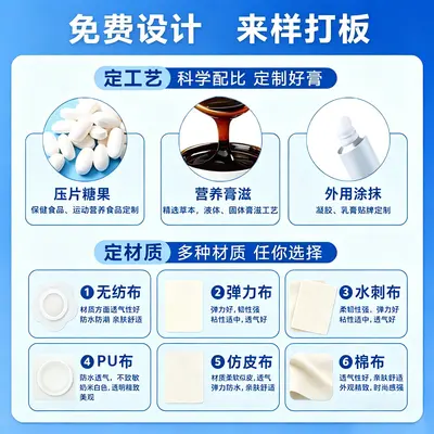Douyin Viral Ginseng Ganoderma Sour Jujube Seed Slices 42 g Sports Nutrition Food Adult Oral Chewable Tablets In Stock - 4