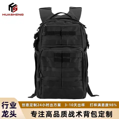 25L camouflage tactical backpack, military style