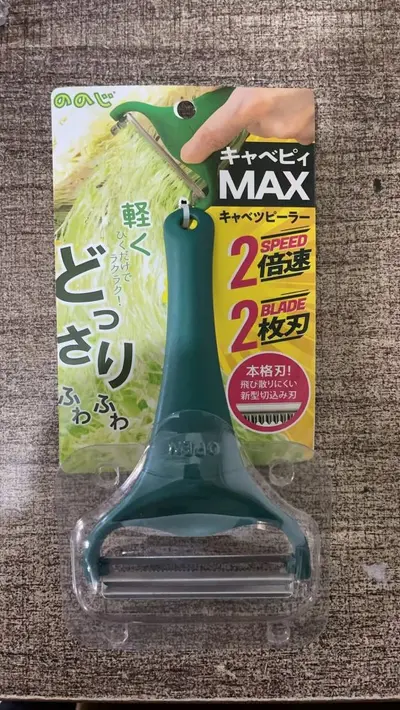 Japanese Cabbage Shredder Fast Vegetable Slicer Blade - 8