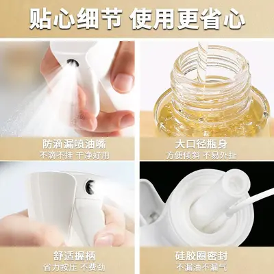 Glass oil spray bottle for air fryer, kitchen
