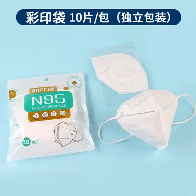 N95 tek kullanımlık maske, yağ dumanına karşı, 5 katmanlı, bireysel ambalajlı - 7